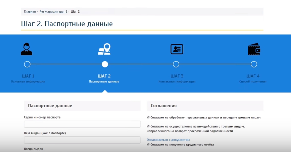 Ван клик туроператор